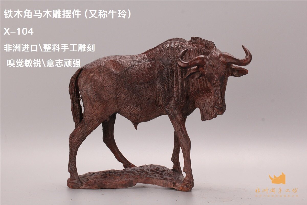 特价南非洲进口手工木雕角马羚羊动物摆件个性商铺家居特色手工艺