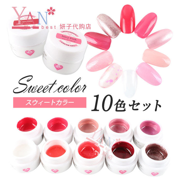 (169-239号)日本PETIT PRICE GLOCCY光疗胶美甲店美甲胶