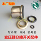 开关中圈 开关轴密封 开关胶垫 开关防雨帽 变压器分接开关密封