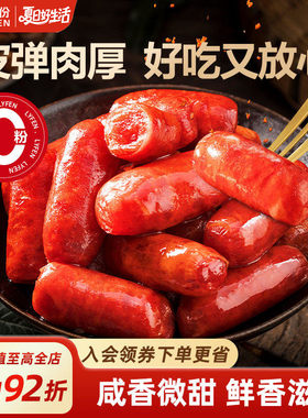 来伊份碳烤小香肠脆骨肠小包装