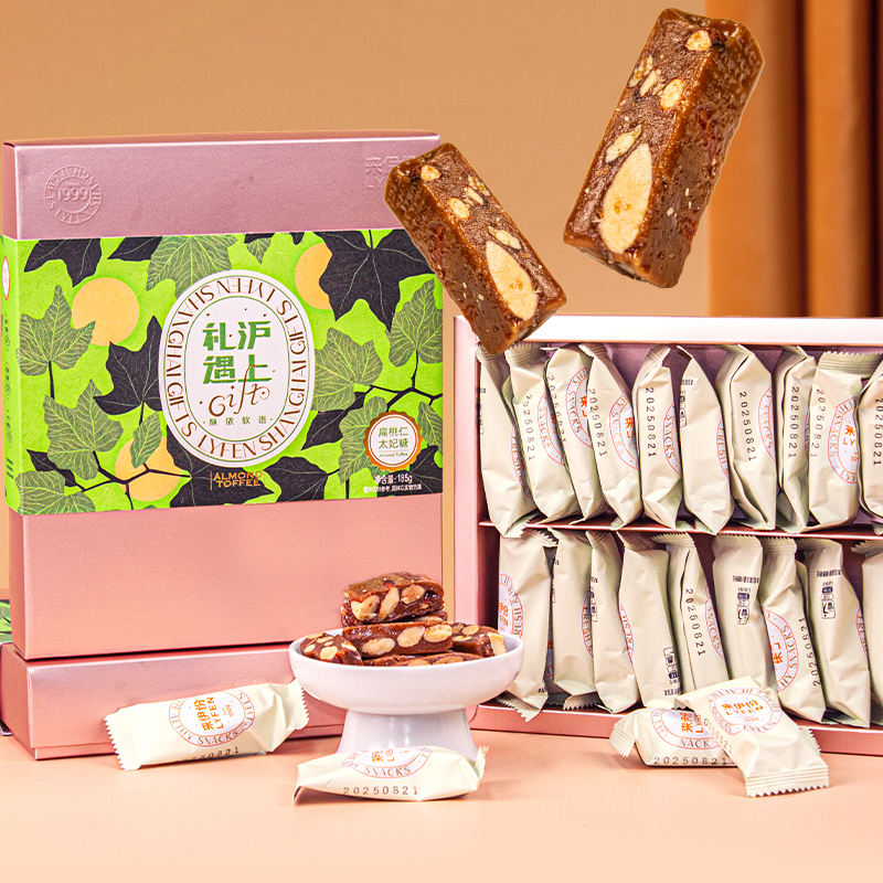 来伊份礼遇沪上太妃糖零食礼盒