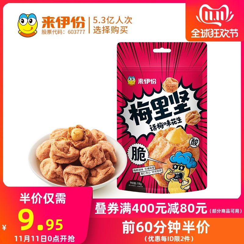 网友分享在meiguo.com的图片