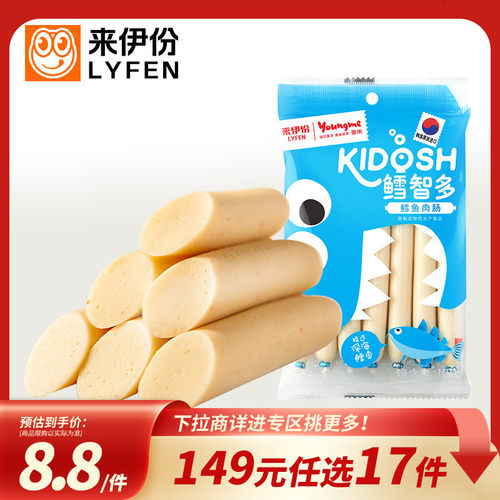 来伊份鳕智多原味鳕鱼肉肠小吃
