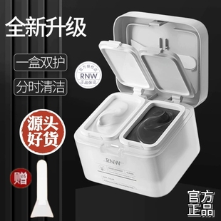 RNW黑白双色净颜清肤莹亮泥膜润泽保湿深清洁细腻光滑舒润柔弹靓