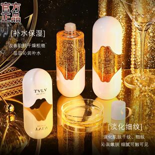 白细胞鱼子酱抗皱精华液多肽修护补水保湿爽肤水舒润湿敷精华水润