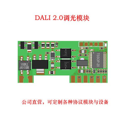 调色温电源驱动调光HFZL继电器