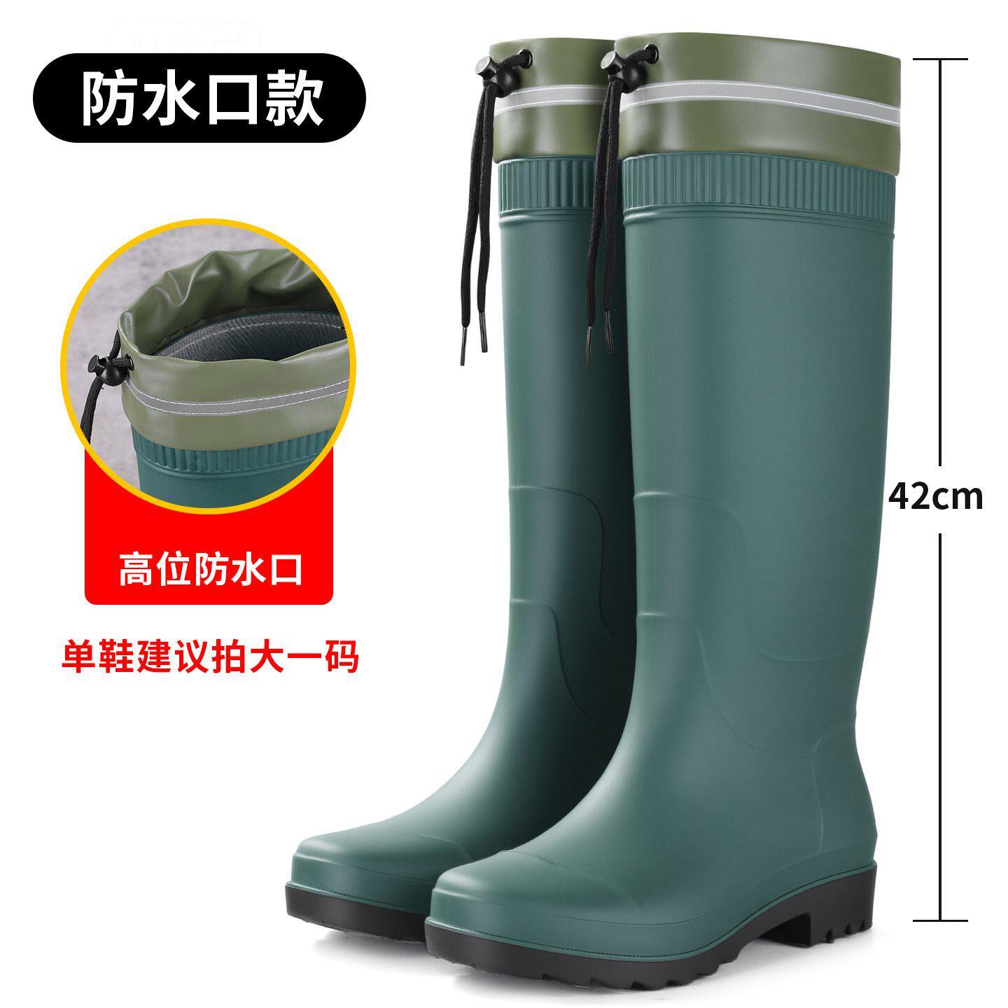 时尚雨靴高筒雨鞋男女绿色耐脏保暖耐酸碱束口防滑洗车防水靴工地