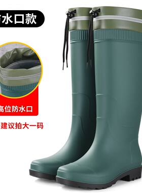 高筒束口防滑防水耐酸碱雨靴