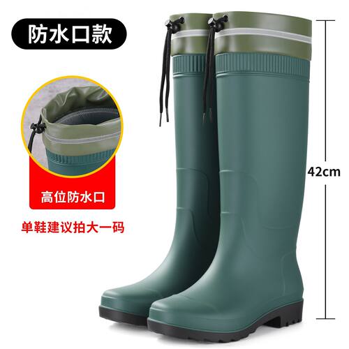 高筒束口防滑防水耐酸碱雨靴