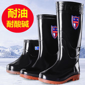 高筒牛筋底雨鞋 男女保暖耐酸碱底帮雨靴防滑劳保中筒洗车水靴工地