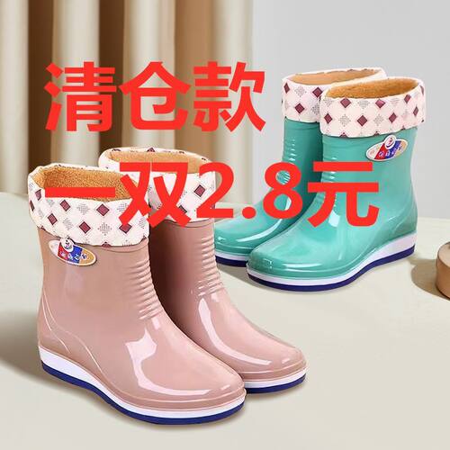加厚四季女中筒雨鞋防水防滑