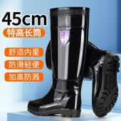劳保特高加厚高筒加绒牛筋雨鞋 保暖防滑钓鱼水靴雨靴工地防水 男士