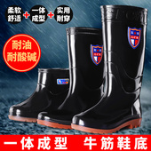 高筒雨鞋 套 胶鞋 男中筒水靴加绒耐磨防滑水鞋 短筒厨房工作雨靴男款