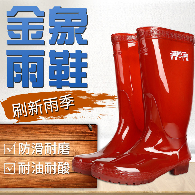 高筒无网布速干茶色男士雨鞋男防水劳保鞋防滑胶鞋长筒雨靴速洗车,流行男鞋,雨鞋,淘宝优惠券,粉丝福利购,淘宝优惠卷
