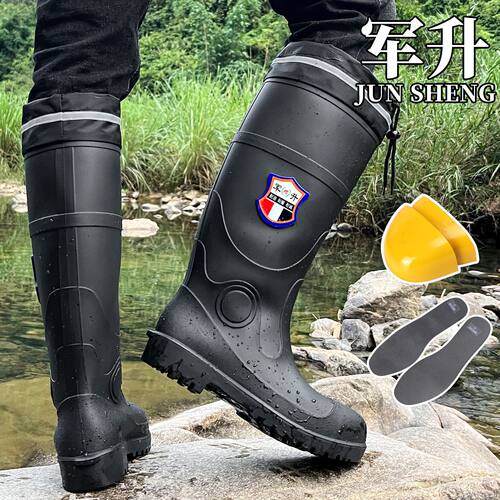 高筒工地加厚钢底劳保雨鞋