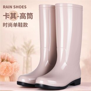 高筒女士水鞋水靴雨鞋时尚雨靴加绒保暖防水厨房防滑套鞋胶鞋百搭