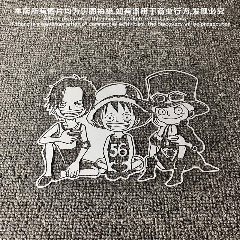 汽车贴纸海贼王萨博路飞艾斯动漫二次元周海贼王坐着个性创意贴3D