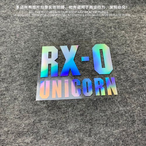 电瓶车改装贴纸机反光贴电动车
