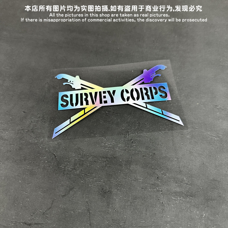汽车摩托贴纸进击的汽车摩托贴图片