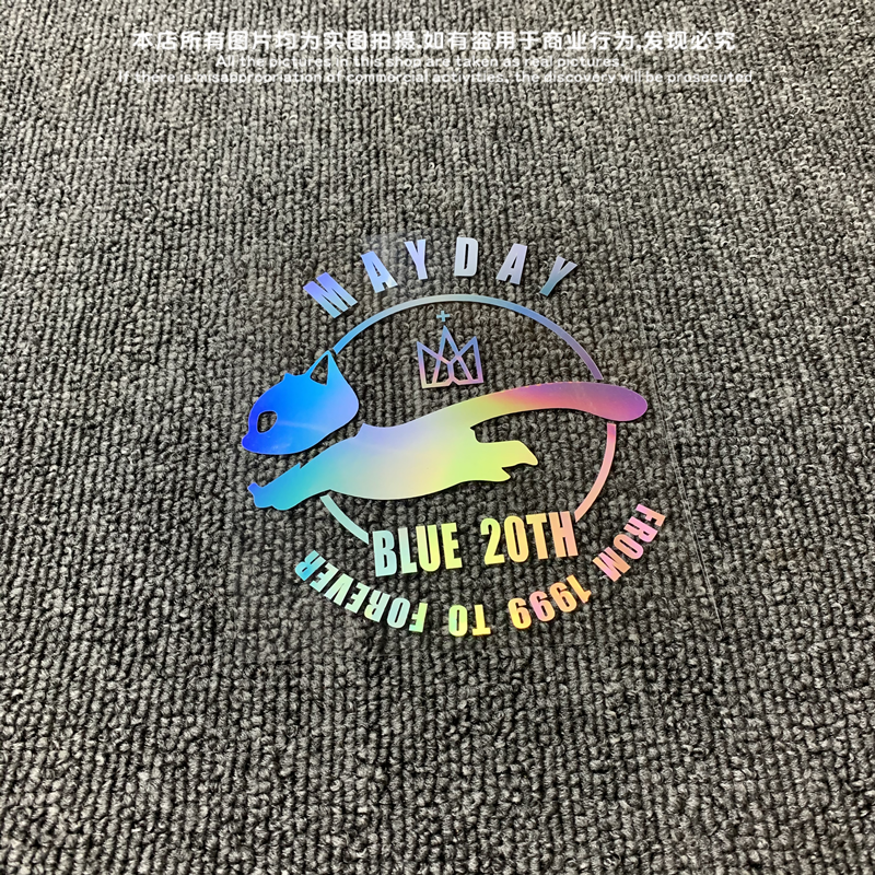 五月天mayday20周年电动车贴纸