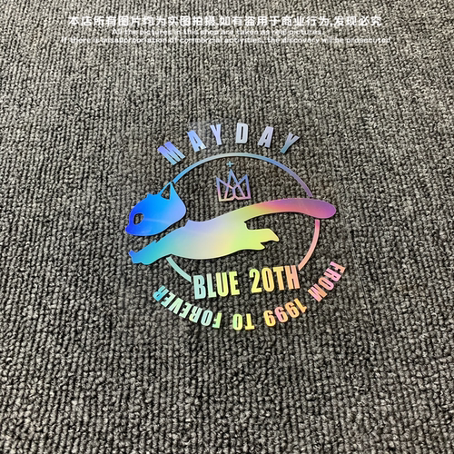 五月天mayday20周年电动车贴纸