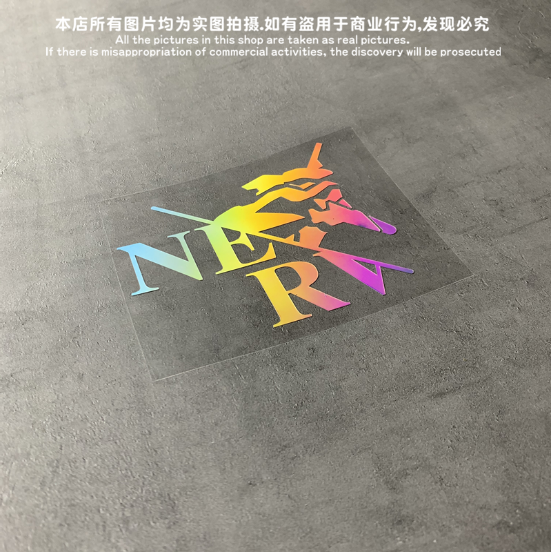 EVA枫叶福士NERV初号机暴走电动车贴行李箱汽车窗车身贴纸 - 实物图