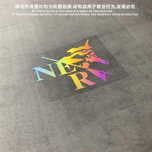 EVA枫叶福士NERV初号机暴走电动车贴行李箱汽车窗车身贴纸