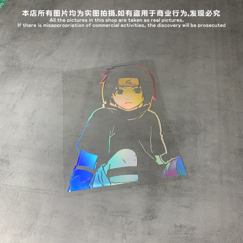 火影忍者汽车贴纸宇智波可爱小佐助车门贴防水反光改装动漫拉花