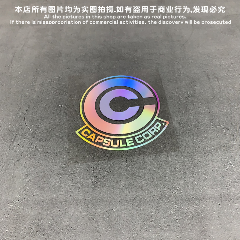 GM车贴七龙珠悟空贴纸车尾汽车贴个性动漫贴纸－胶囊公司-HW037