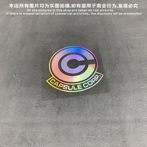 GM车贴七龙珠悟空贴纸车尾汽车贴个性动漫贴纸－胶囊公司-HW037