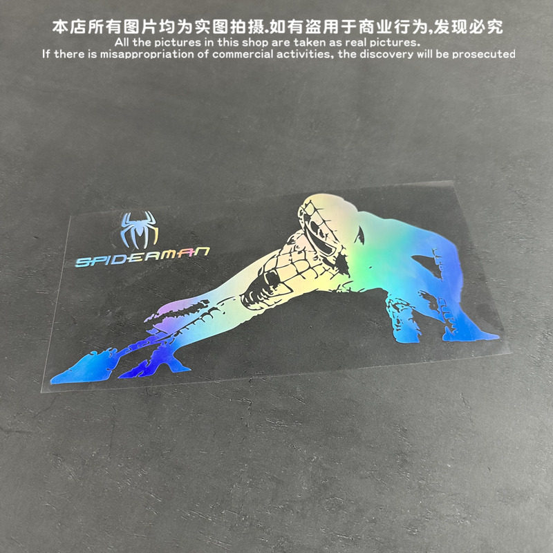贴纸漫威复仇者联盟蜘蛛侠