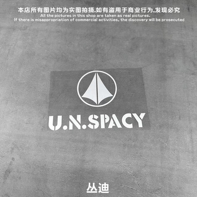 超时空要塞/统合军/电动痛车贴纸摩托笔记电脑行李箱头盔贴-丛迪