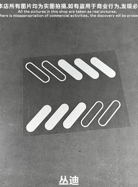 赛博朋克/战术装备/电动痛车贴纸摩托笔记电脑行李箱头盔贴-MC022