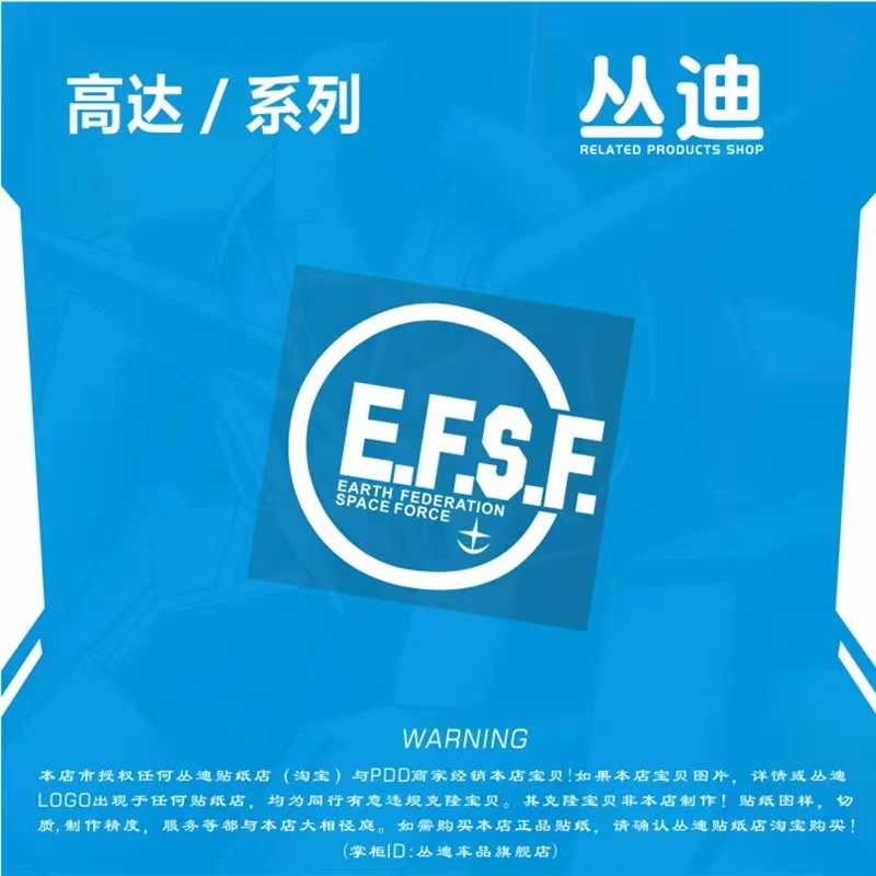 F/地球联邦宇宙部队-HA103