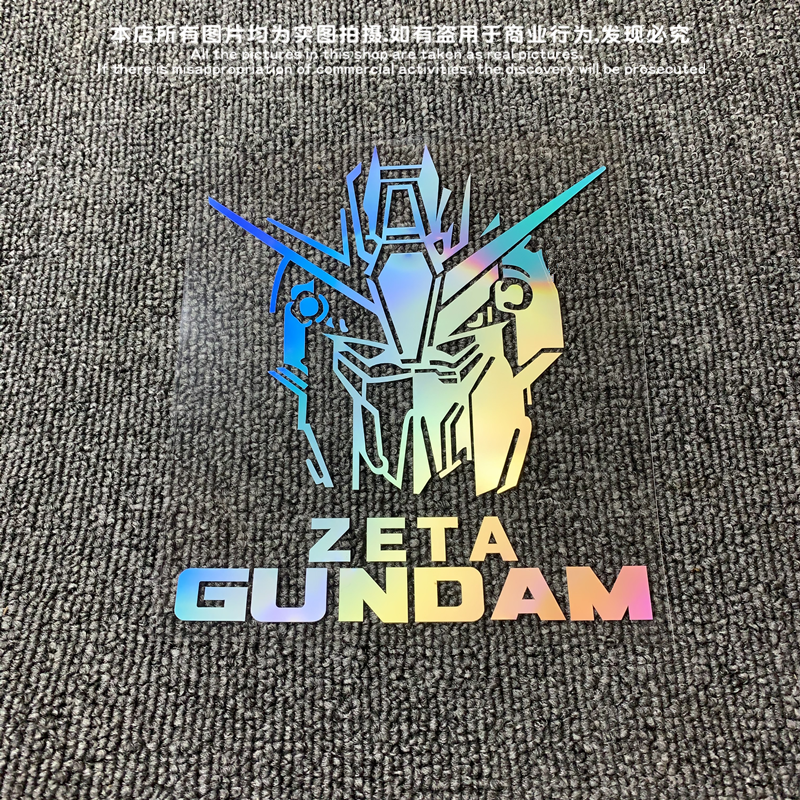 高达gundam机动战士c日系车贴