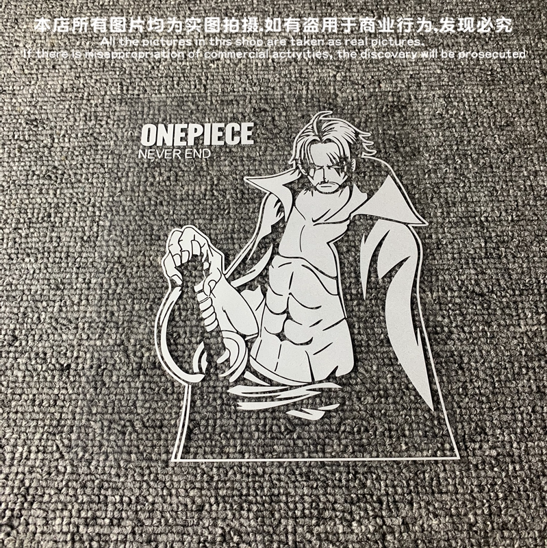 车身侧门文字改装饰贴画