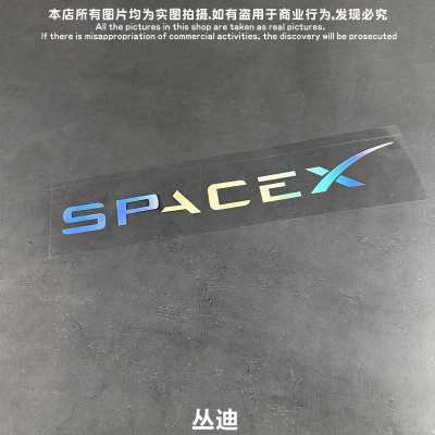 SPACEX公司标识贴11222