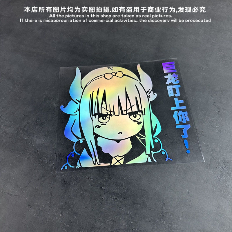 小林家的龙女仆康娜卡姆依