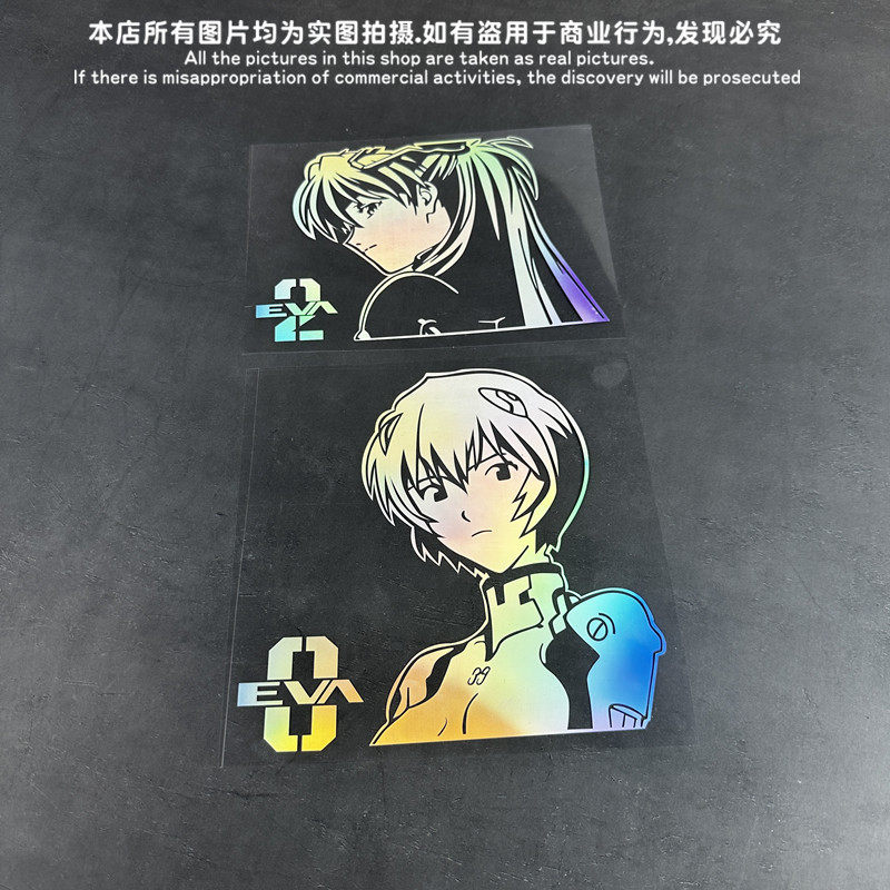 福音战士EVA机体机身人物号码标志EVA-02电脑电动车汽车贴纸防水