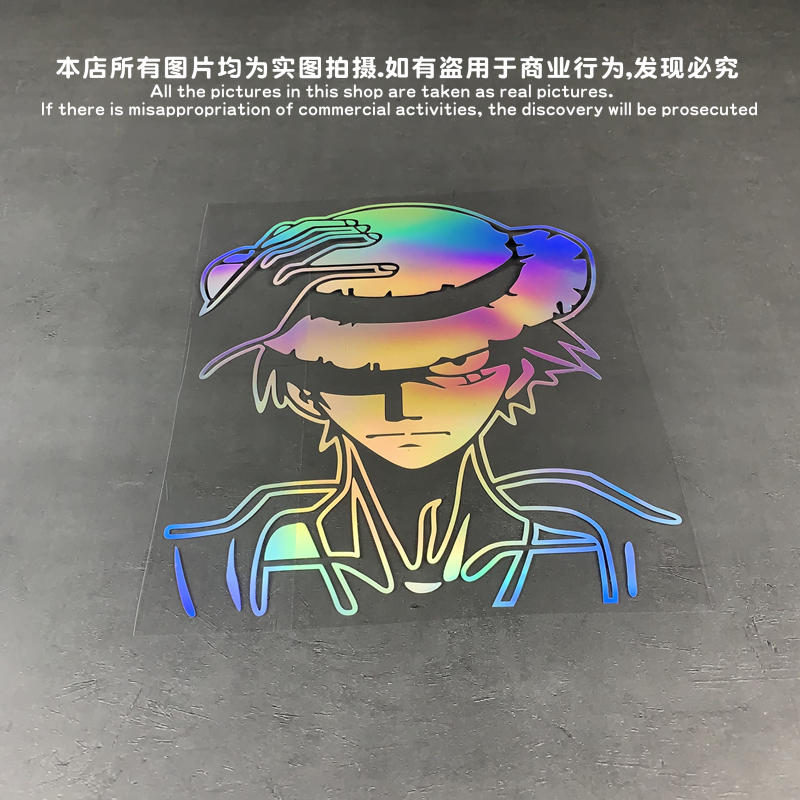 创意海贼王车贴路飞动漫汽车ONEPIECE新世界电动车机箱笔记本贴纸