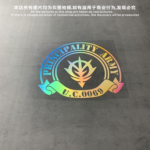 汽车贴纸 018 37 机动战士 高达 gundam 吉翁军丝带标 反光车贴