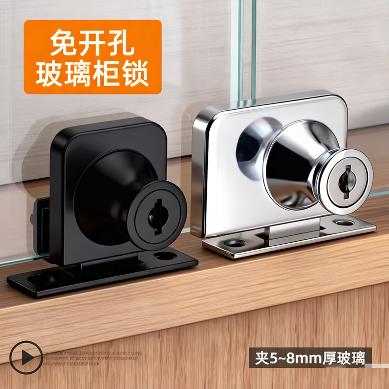 免开孔玻璃柜锁商场展示柜门锁单门橱窗锁手机柜台双开锁小博士锁