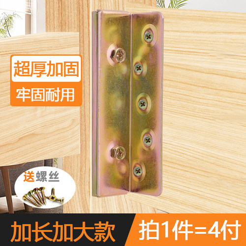 加固床铰链床插销床配件螺丝床挂