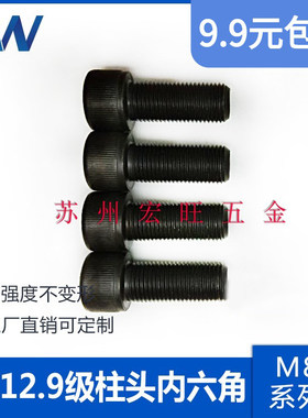 细牙内六角美标圆柱头螺丝钉