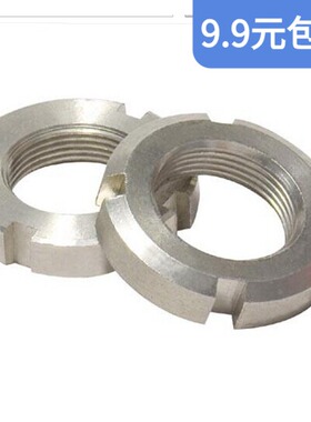 304圆螺母,不锈钢圆螺帽,德标圆螺母,DIN981圆螺帽M10--M100*2