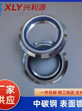 GUK锁紧圆螺母尼龙带防松圆螺母止退开槽圆螺母M25*1.5 M30*1.5