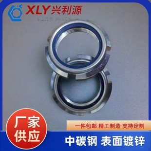 GUK锁紧圆螺母尼龙带防松圆螺母止退开槽圆螺母M25 M30 1.5