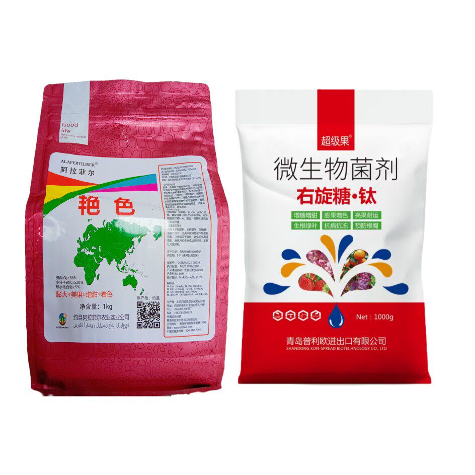 柑橘葡萄水果增甜着色用超级果套餐增甜着色耐储运
