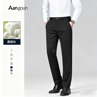 【桑蚕丝】亚狮龙裤子直筒商务休闲裤男2025新款秋冬厚款宽松黑色