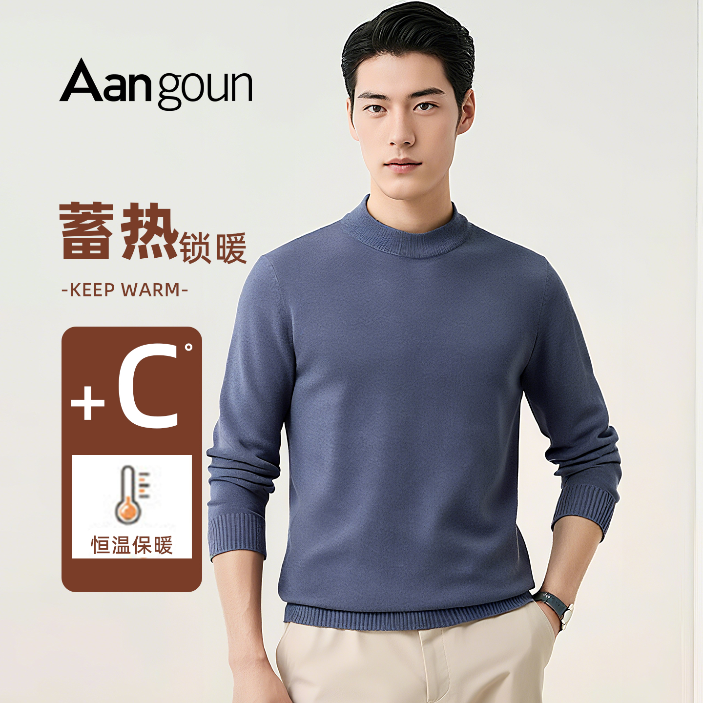 亚狮龙加绒加厚毛衣男保暖长袖